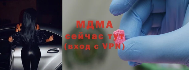 MDMA Балахна